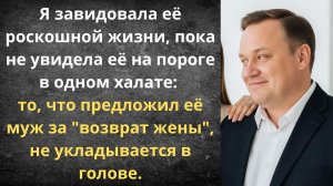 Сколько стоит продать лучшую подругу | Истории из жизни