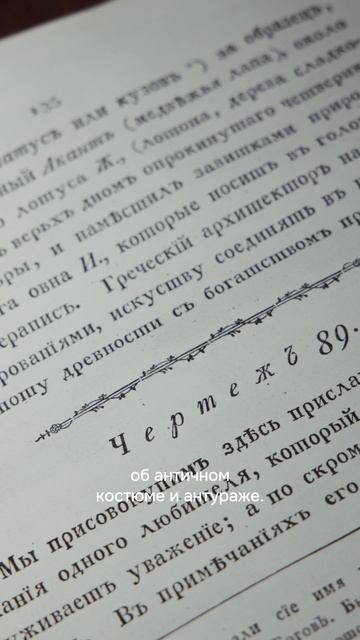 Редкие книги библиотеки Политеха 📖 смотреть онлайн