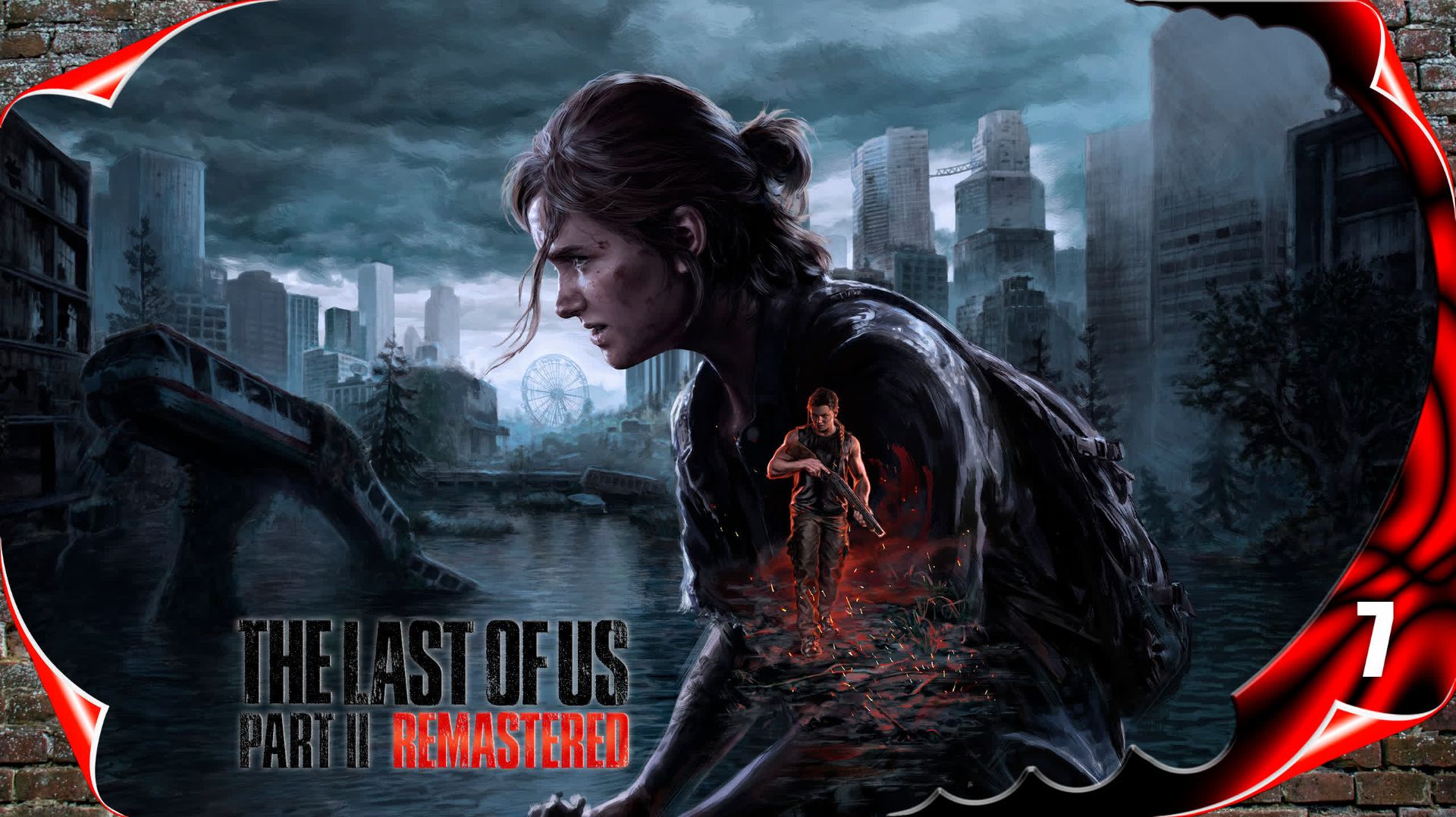 Одни из нас: Часть 2 ПК 🍄 Мины #7 [2k60fps] смотреть онлайн