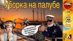 Телефонное мошенничество. Автор - моряк Андрей