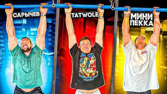 ПРОВИСИ БОЛЬШЕ ВСЕХ - ПОЛУЧИ 100.000₽ (сарычев банкрот) смотреть онлайн