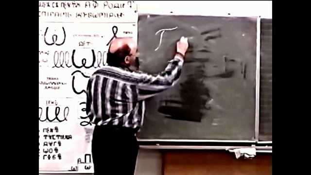 Карлсруэ. Л.6. Лекция Герьвьеца с содержанием