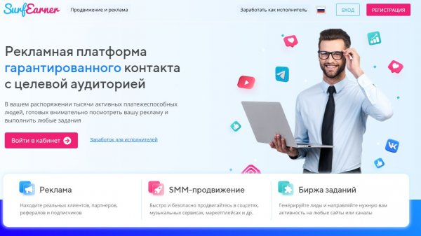 Заработок  . Заработок Без Вложений .  c  Surfearner