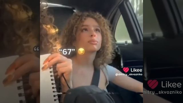 67 смотреть онлайн