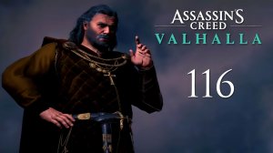 Assassin's Creed Valhalla - Широпшир. Книга о драконах (Часть 1) - Прохождение игры [#116] | PC