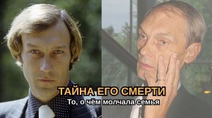 Последние дни Олега Янковского: правда, которую скрывала семья