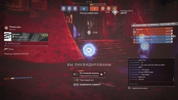 Destiny 2 gg 6 победа