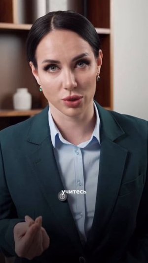 Образ ценной женщины