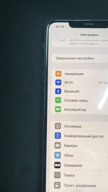 IMG_0355 смотреть онлайн