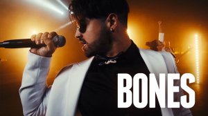 Imagine Dragons - Bones (Тарантинос кавер)