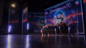 Танец «Возвращайся» коллектив Галактика