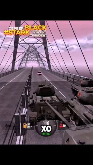 #Vitalya Stark Учим игроков ПДД!