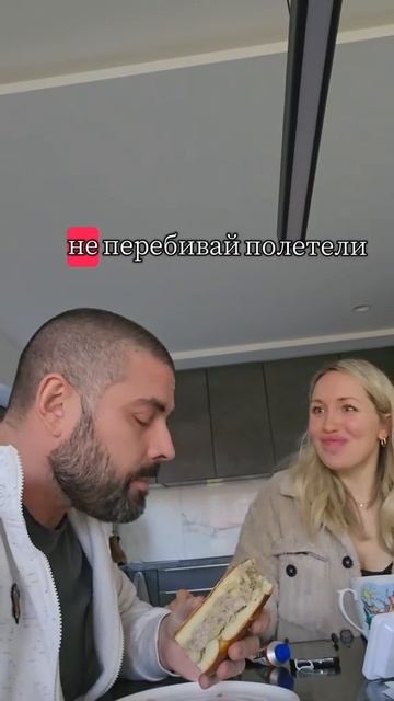 Полетели смотреть онлайн