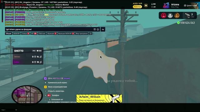 Artemka школьник с салом сидит на лиде