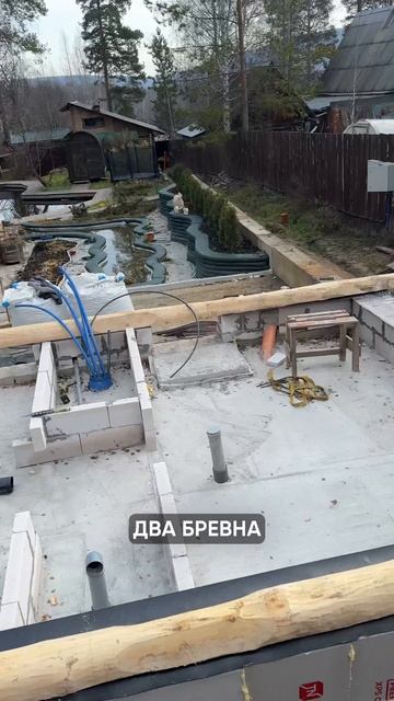 Первые два бревна! смотреть онлайн