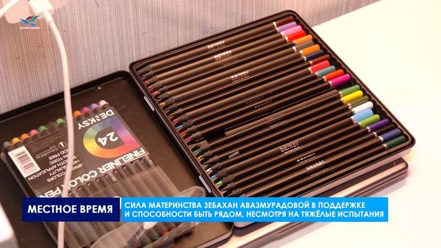 День матери