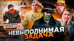 НЕВЫПОЛНИМАЯ ЗАДАЧА | Сериал СЕКРЕТНЫЕ СПЕЦАГЕНТЫ - 4 серия