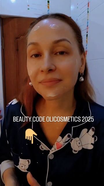 Beauty Code Olicosmetics