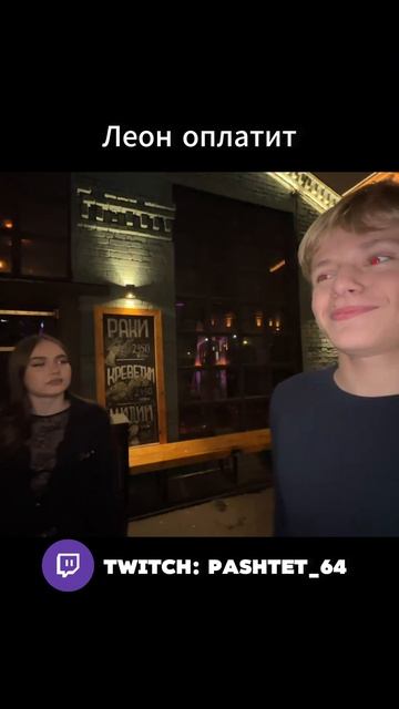 Twitch: Pashtet_64 #москва #саратов #девочки #bmw #tsar65 #e34 #bmwe34 смотреть онлайн