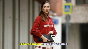 Юлия Михалкова рассказала о серьезных проблемах со здоровьем