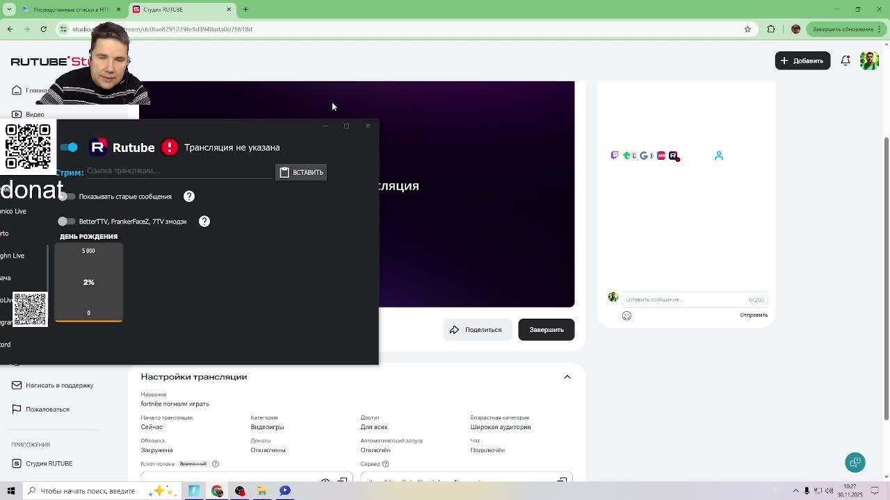 fortnite погнали играть смотреть онлайн