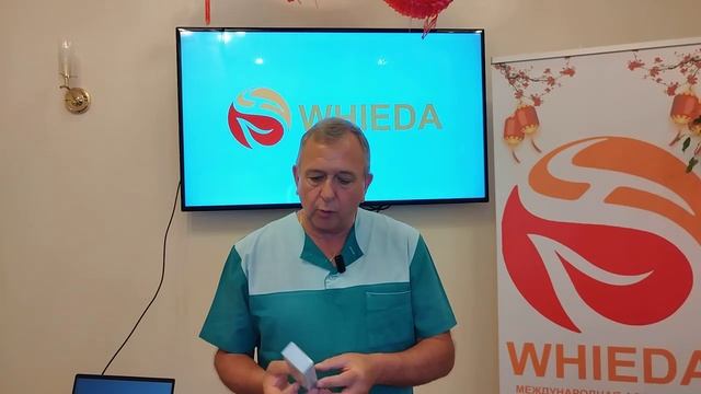 Водородный стержень WHIEDA