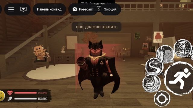 обзор нового убийцы в форсакен носферату смотреть онлайн