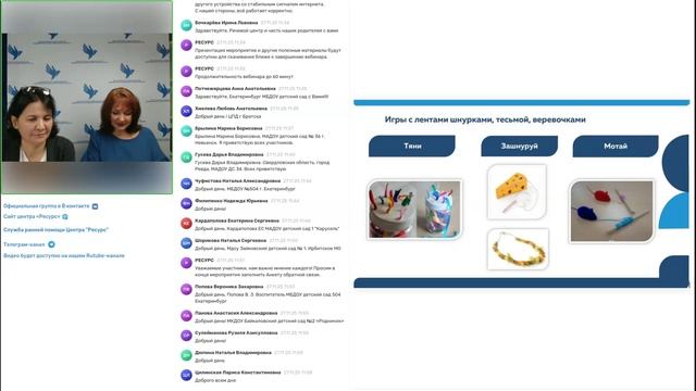 Умелые пальчики как помочь ребенку раннего возраста развивать мелкую моторику в повседневных делах смотреть онлайн