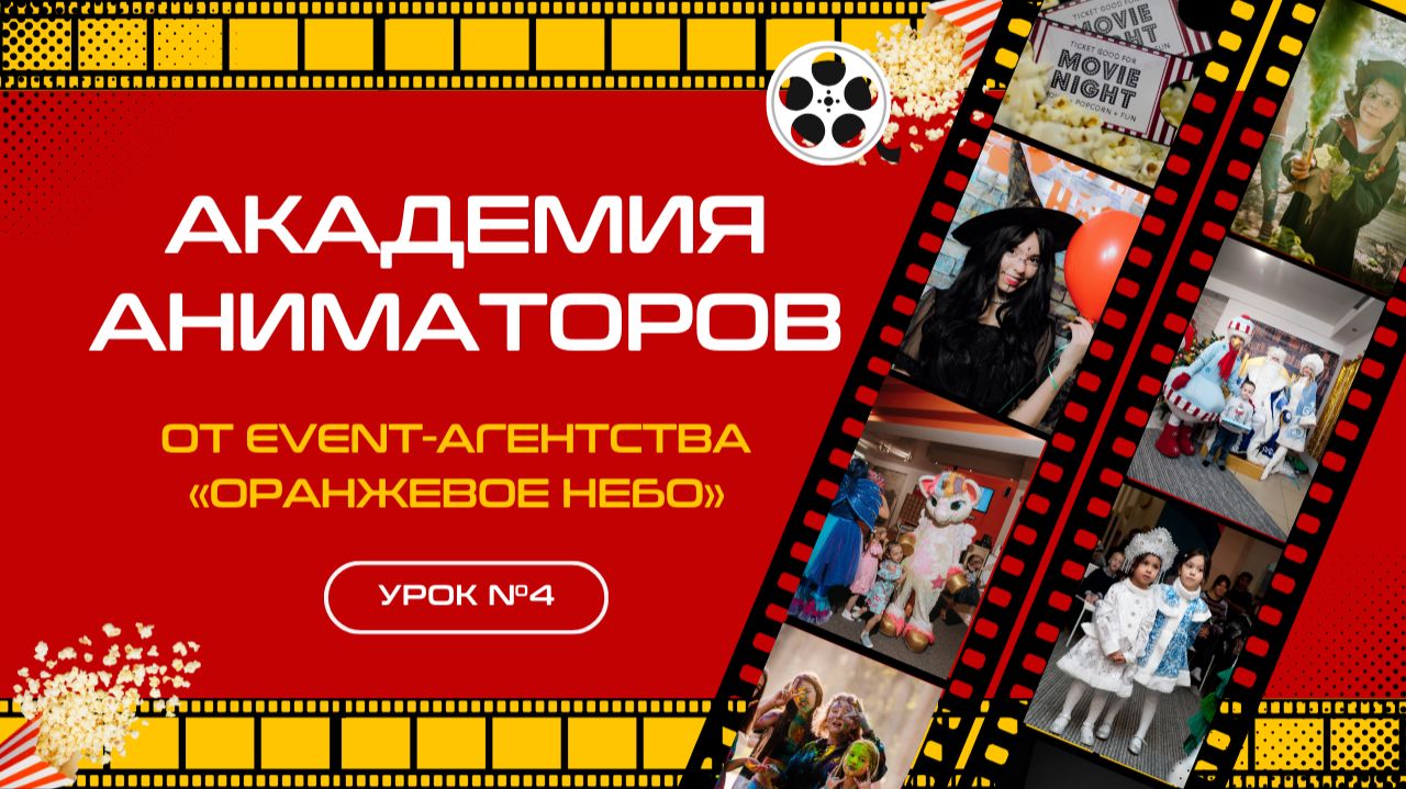 Урок №4. Статичные игры.