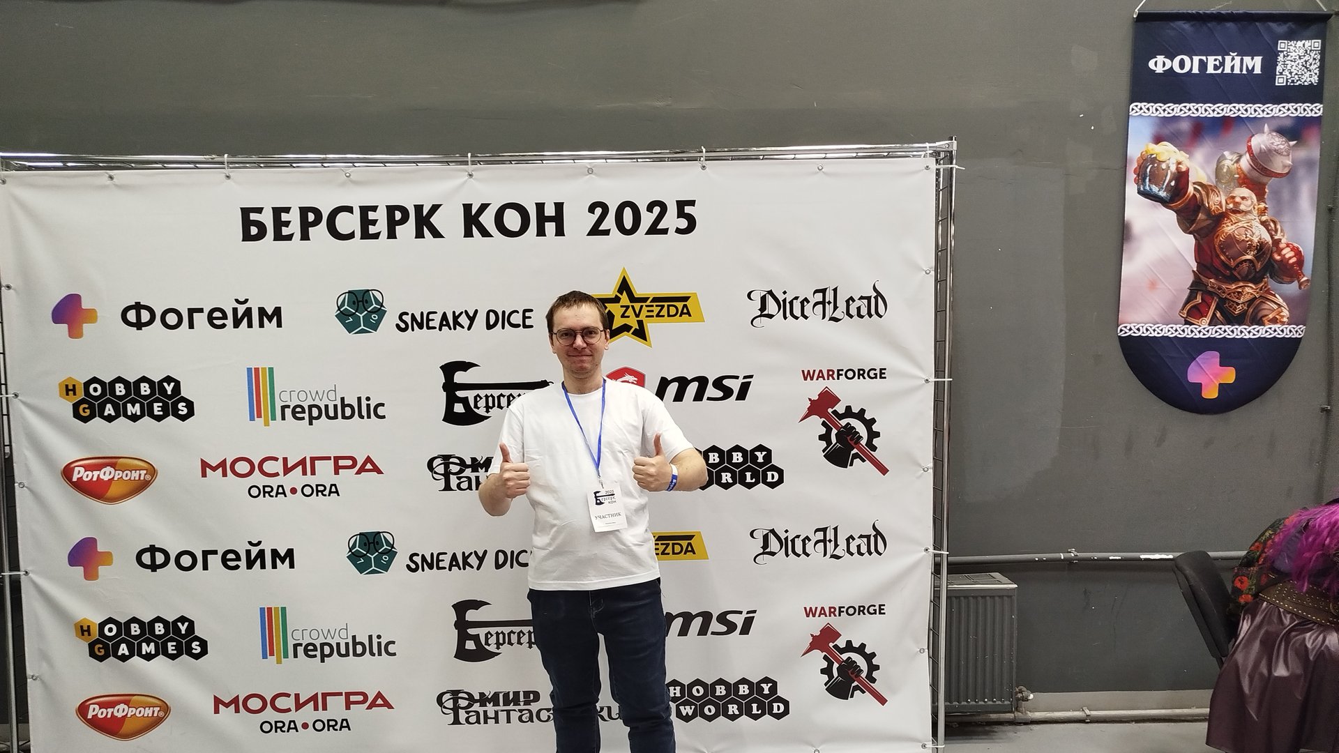 Берскон 2025. Берсерк герои онлайн демонстрация игры.