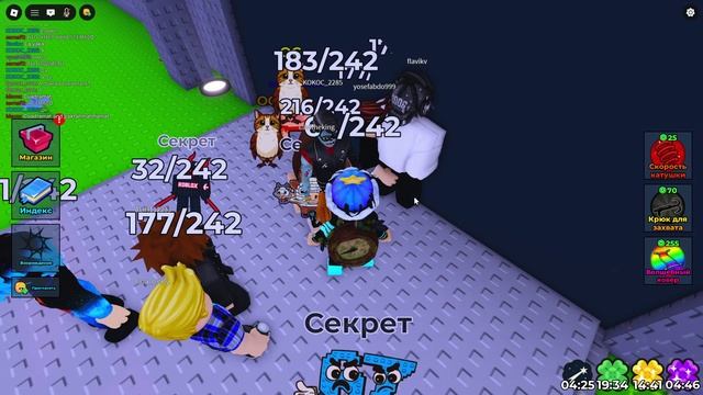 ищем подписчиков 3 часть смотреть онлайн