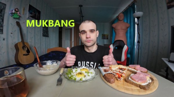 МУКБАНГ ЯИЧНИЦА / КАША ОВСЯНАЯ С МАСЛОМ/ БУТЕРБРОДЫ / ПИЦЦА / Kinder Maxi King / ЕДА / АСМР