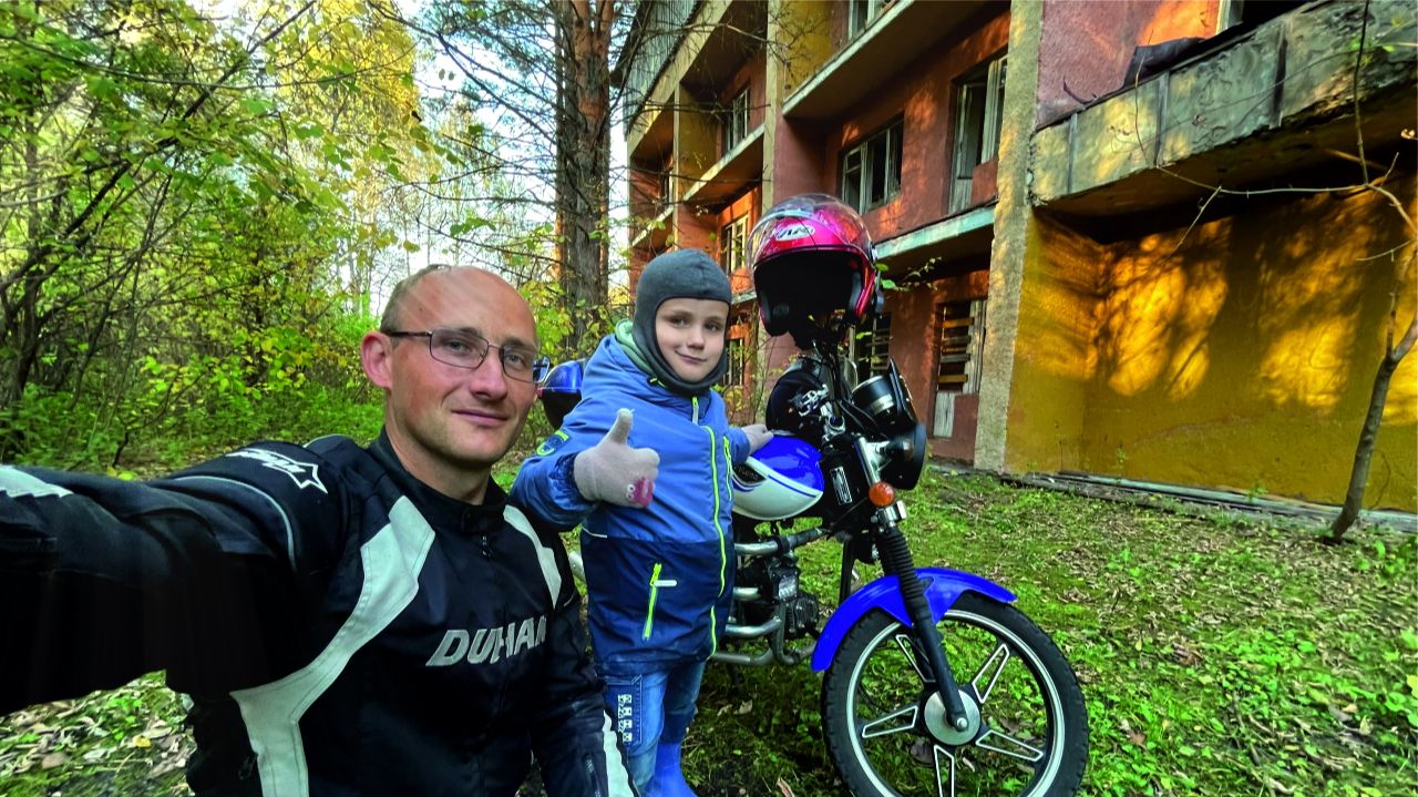 Осенняя поездка на мопеде альфа с сыном смотреть онлайн