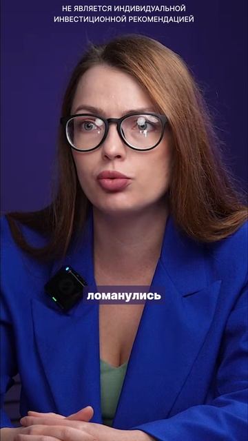 Юань – ловушка или шанс? Стоит ли инвестировать в валюту? смотреть онлайн
