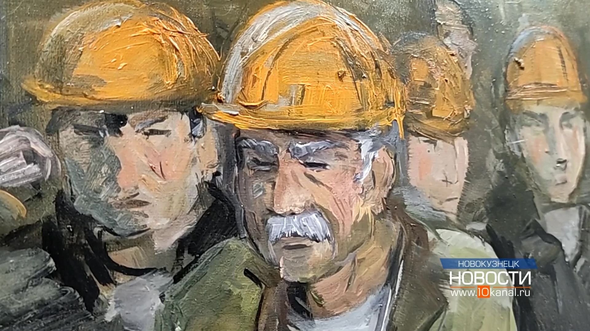 От Крещения Руси до шахтёрских забастовок 1990-ых смотреть онлайн