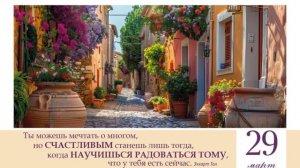 Мудрая Открытость: Как Доверять, но Не Быть Уязвимым?