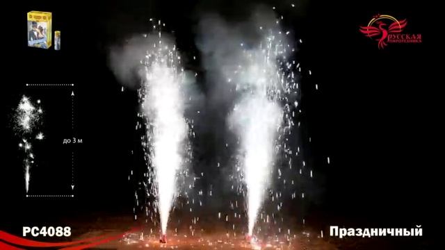 РС4088 смотреть онлайн