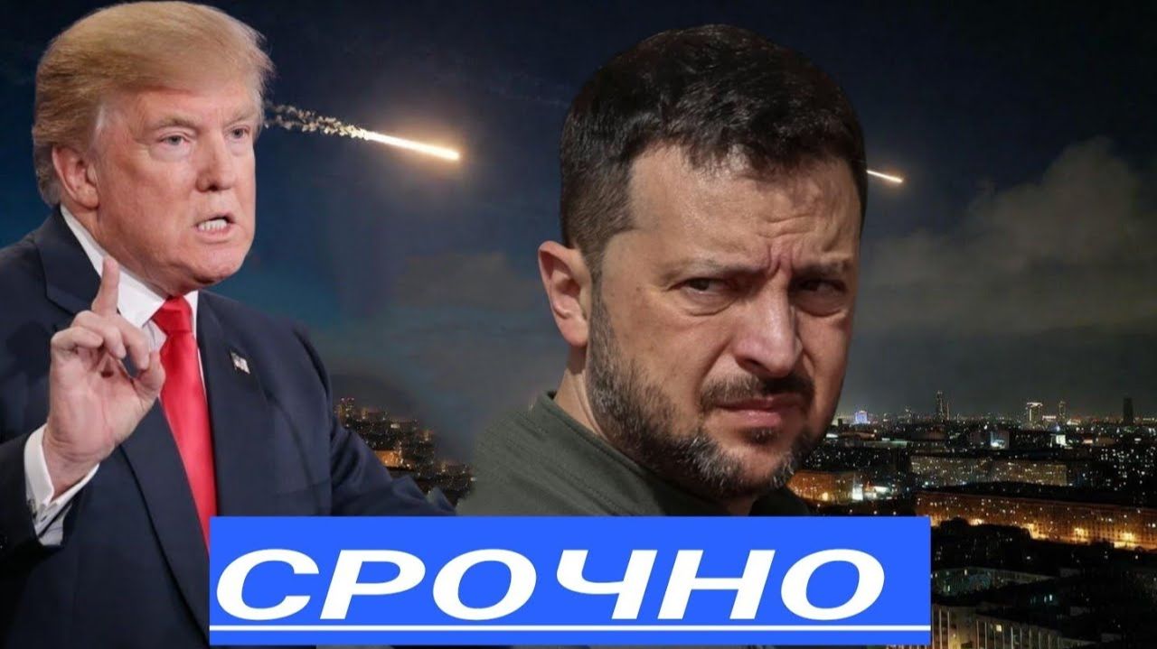 СУД НАД ЗЕЛЕНСКИМ В США?Вашингтон давит.Стрельба и мигранты из Афганистана,хаос усиливается, смотреть онлайн