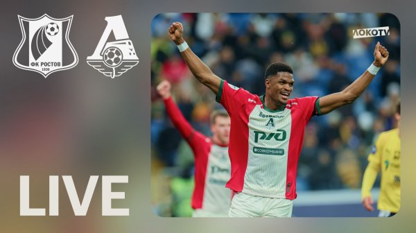 LOKO LIVE | Победа над «Ростовом», Комличенко против бывшей, сотый матч Сильянова