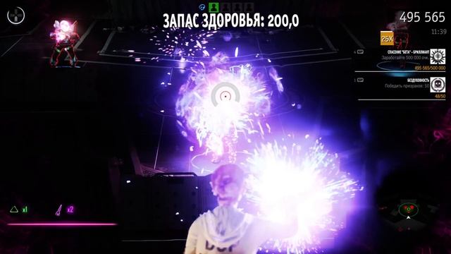 inFAMOUS First Light Спасение "Бета" - бриллиант