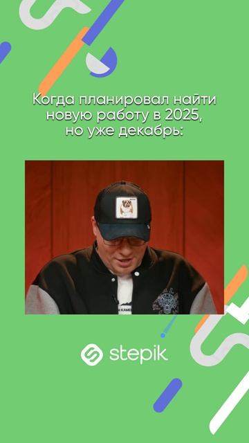 Ссылка на каталог в описании видео👇 А промокод STEPIKRUTUBE25 дает скидку 15% на любой курс Stepik смотреть онлайн