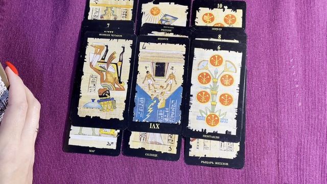 Его мысли о Вас и ваших отношениях. Гадание на Таро смотреть онлайн