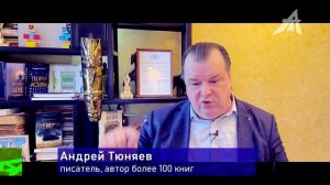 Геном человека