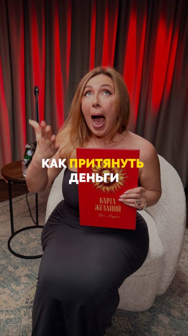 Как притянуть деньги смотреть онлайн