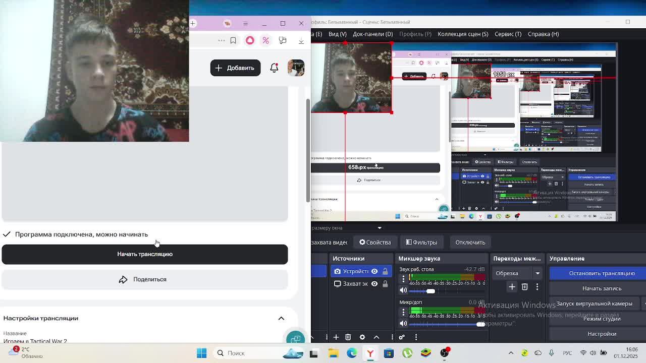 Играем в Tactical War 2
