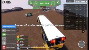 играю в car crushers 2 roblox