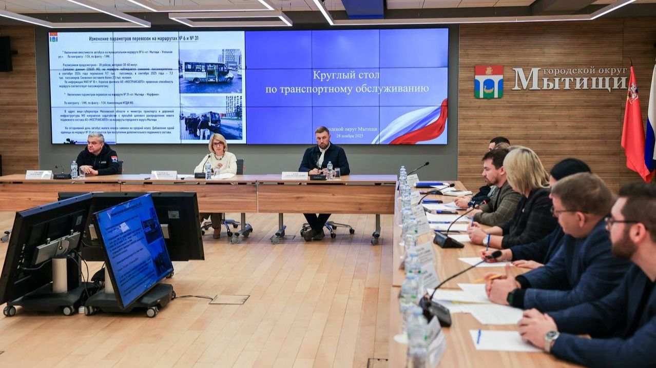 (12+) Состоялся круглый стол по вопросу улучшения транспортной доступности на территории округа смотреть онлайн