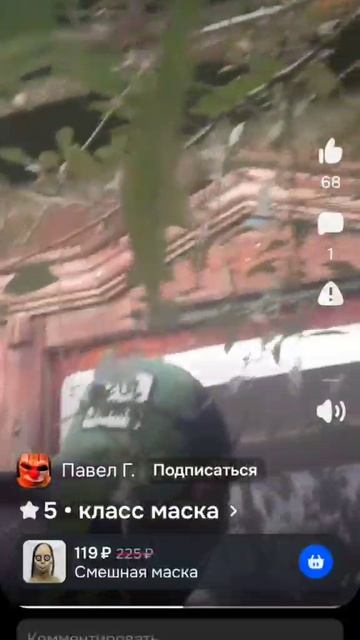 интересный отзыв на маркетплейсе