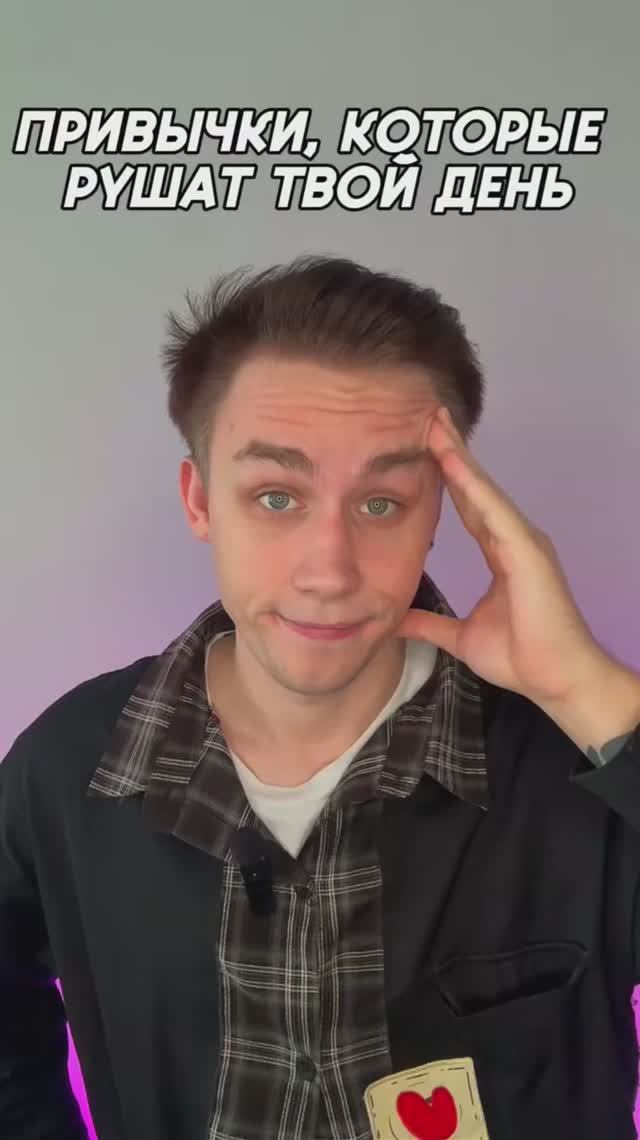 Вредные привычки смотреть онлайн