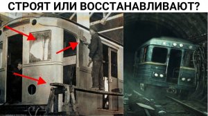 Метро не строили а откопали_ Техническая сторона подробно